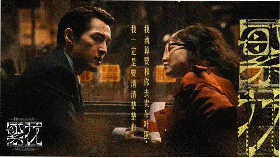 再来一次好吗 动漫主视觉