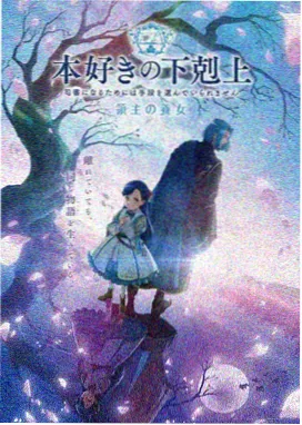 再来一次好吗 动漫作品封面