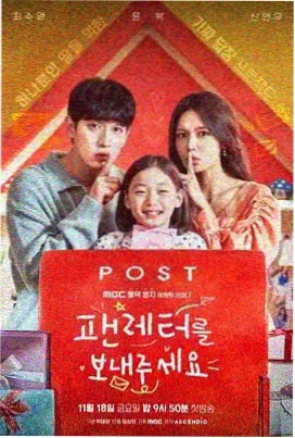 再来一次好吗 角色 老师