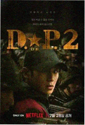 再来一次好吗 第2集