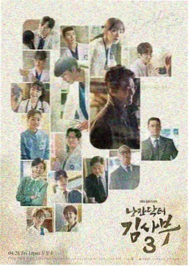 再来一次好吗 第4集